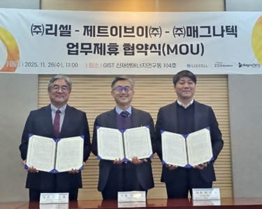 태양광 필름서 ESS까지… 3사, 국내 최초 '전력 밸류체인' 구축 맞손