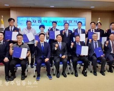 강기정 광주광역시장·김병내 남구청장예비후보·선석기 광주경제자유구역청장 축하속에 2026년 광주 핵심전략산업 투자협약 체결식 성황리 개최