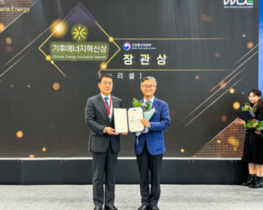 GIST Faculty Startup Leecell Wins Minister of Trade, Industry and Energy Award for Innovative Solar Cell Technology